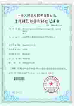 鋰電池正極材料改性研發(fā)項(xiàng)目試驗(yàn)開(kāi)發(fā)一體化管理軟件