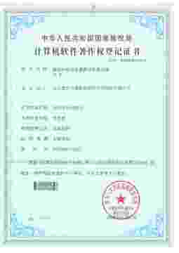 碳材料研發(fā)質(zhì)量測(cè)試管理系統(tǒng)