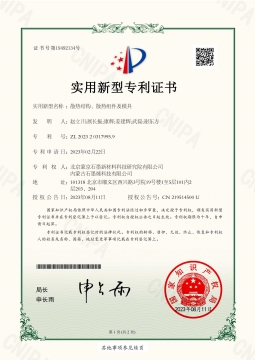 散熱結(jié)構(gòu)、散熱組件及模具